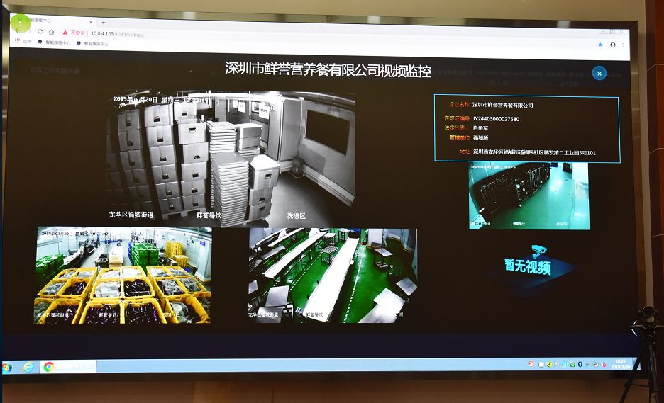 学校|深圳一学校配餐企业被责令整改!目前为58家学校供餐