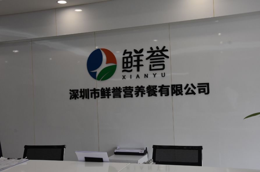 学校|深圳一学校配餐企业被责令整改!目前为58家学校供餐