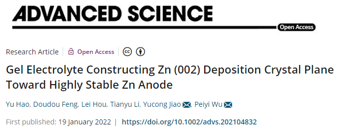 東華大學武培怡/焦玉聰團隊《Adv. Sci.》：凝膠電解質官能團助力鋅金屬（002）晶面成核的圖1