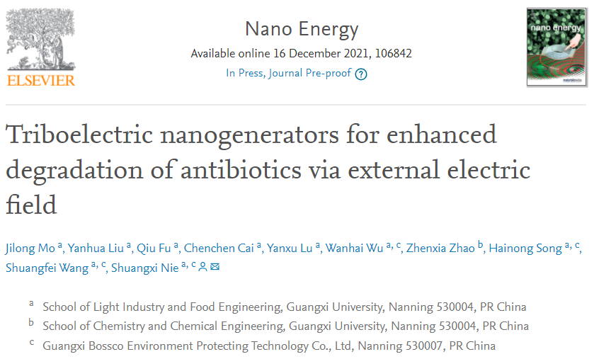 廣西大學(xué)王雙飛院士團隊聶雙喜教授課題組Nano Energy：摩擦電助力抗生素廢水高效降解的圖1