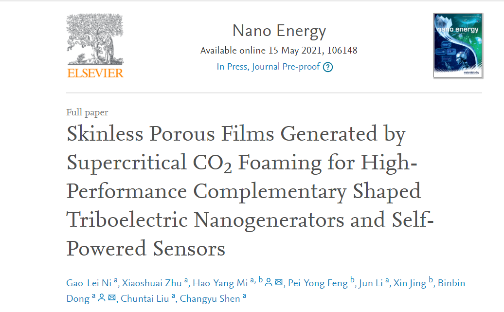 郑州大学橡塑模具团队《Nano Energy》：在超临界二氧化碳发泡（scCO2）技术制备高性能摩擦纳米发电机方面取得进展的图1