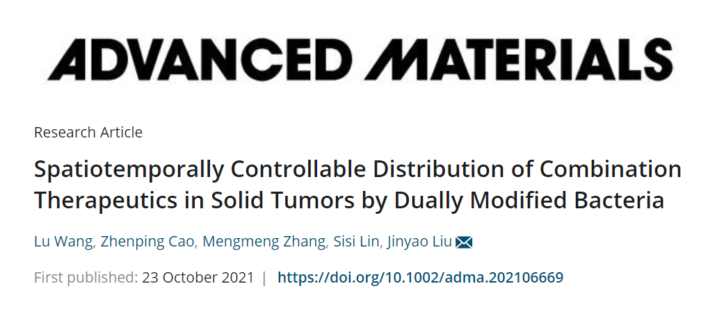 上海交大劉盡堯團隊Adv. Mater.：工程菌介導的瘤內時空可控藥物分布的圖3
