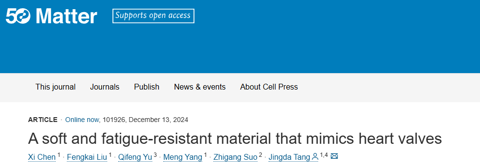 仿心臟瓣膜的柔軟抗疲勞水凝膠 - 2500萬次超高疲勞壽命