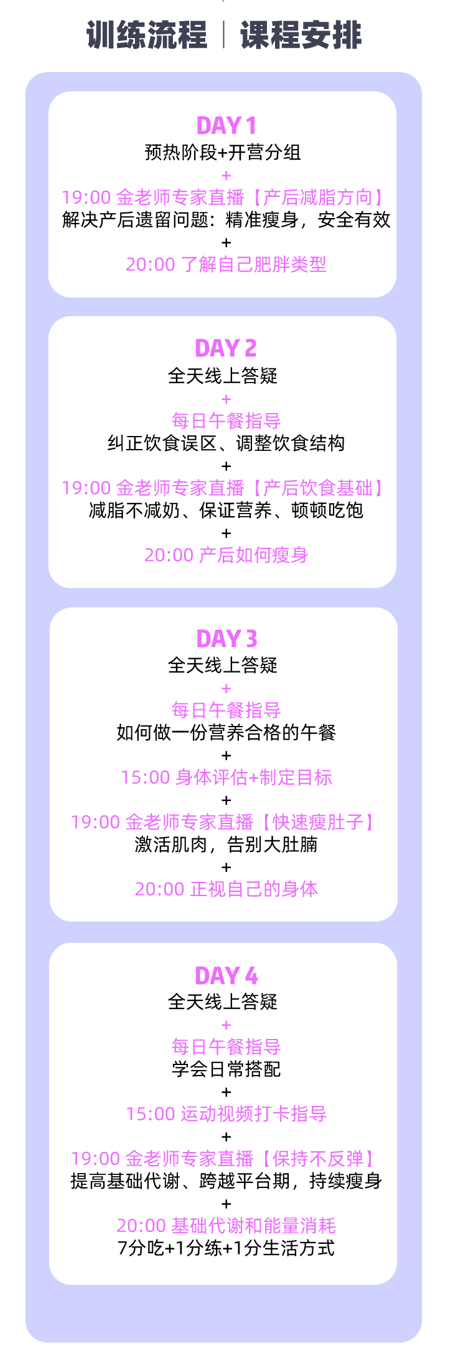 减肥健康有效的方法_减肥健康方法大全_健康减肥方法