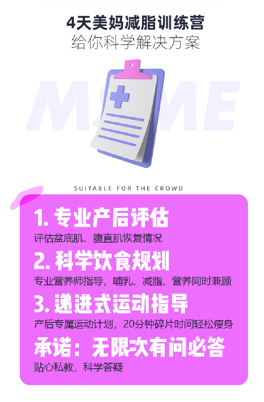 减肥健康方法大全_健康减肥方法_减肥健康有效的方法