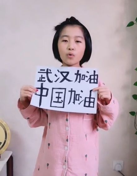 同舟共济，从我做起，“战疫”终将胜利！