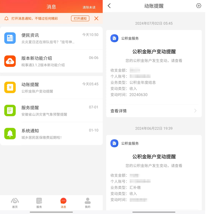 864e3cfe5207aca0a313515e8625b598_640_wx_fmt=png&from=appmsg#imgIndex=4.png