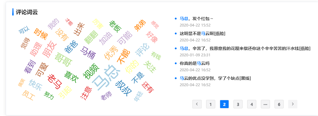 抖音怎么带货_抖音直播带货运营方案_抖音里怎么带货赚钱