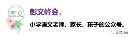 村居古诗意思解释 学唱语文|蒋静唱统编版二下《村居》《咏柳》-视频+彭峰聊古诗的学习-音频