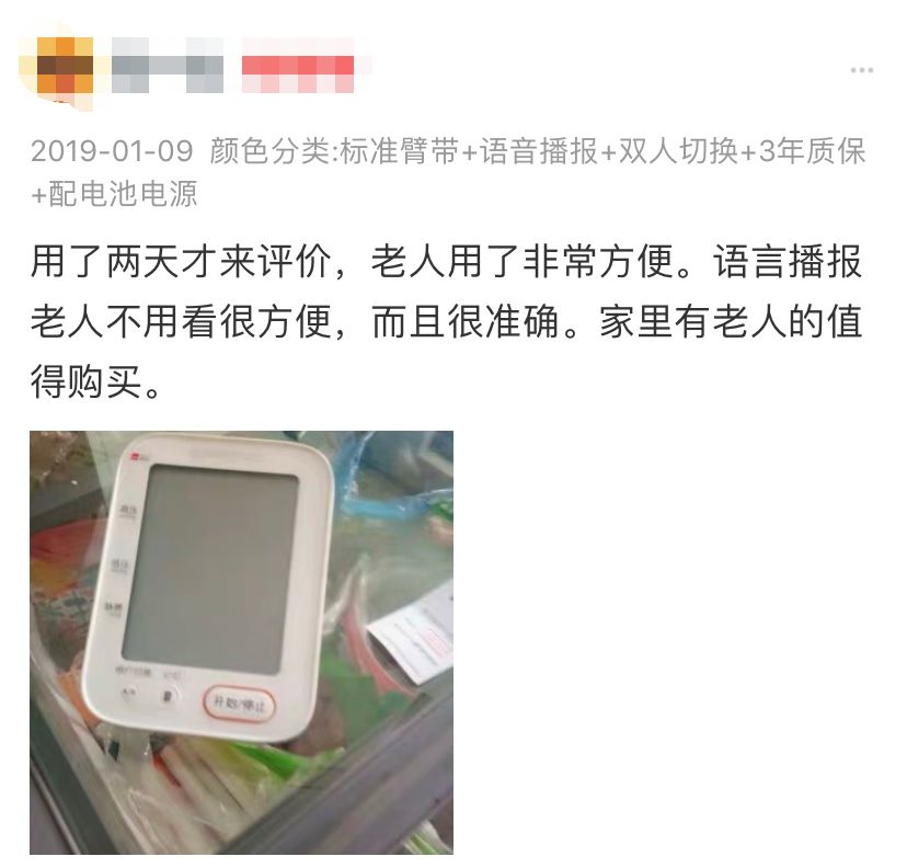 360袖带和普通袖带区别