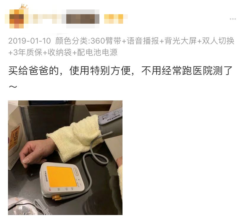 360袖带和普通袖带区别