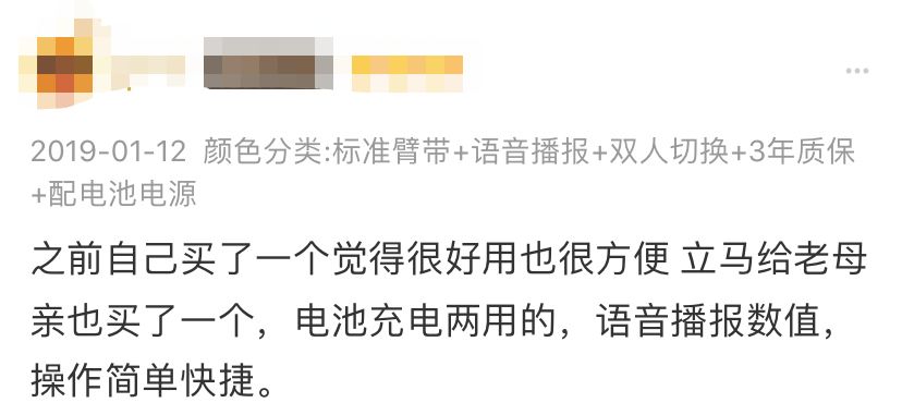 360袖带和普通袖带区别