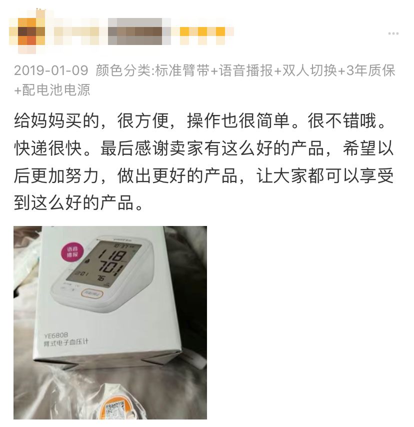 360袖带和普通袖带区别