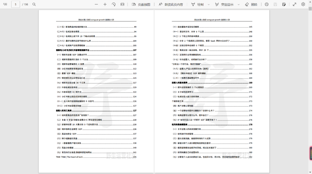 怎么获得优质回答_什么叫优质回答_领域认证优质回答经验分享