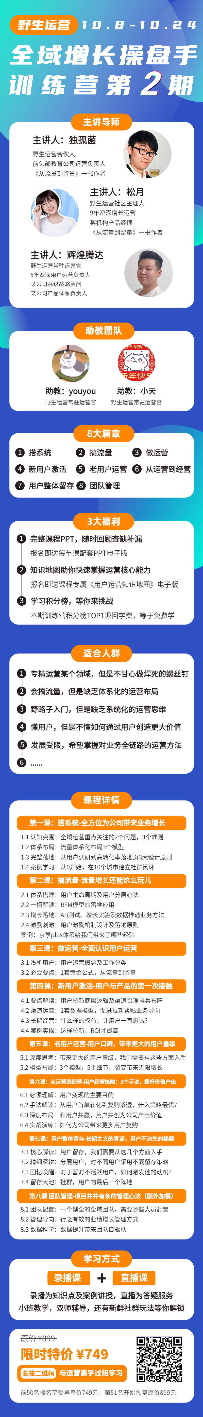 什么叫优质回答_怎么获得优质回答_领域认证优质回答经验分享