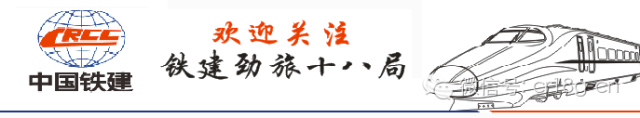 五公司网站获“2017年度工程建设行业优秀网站”