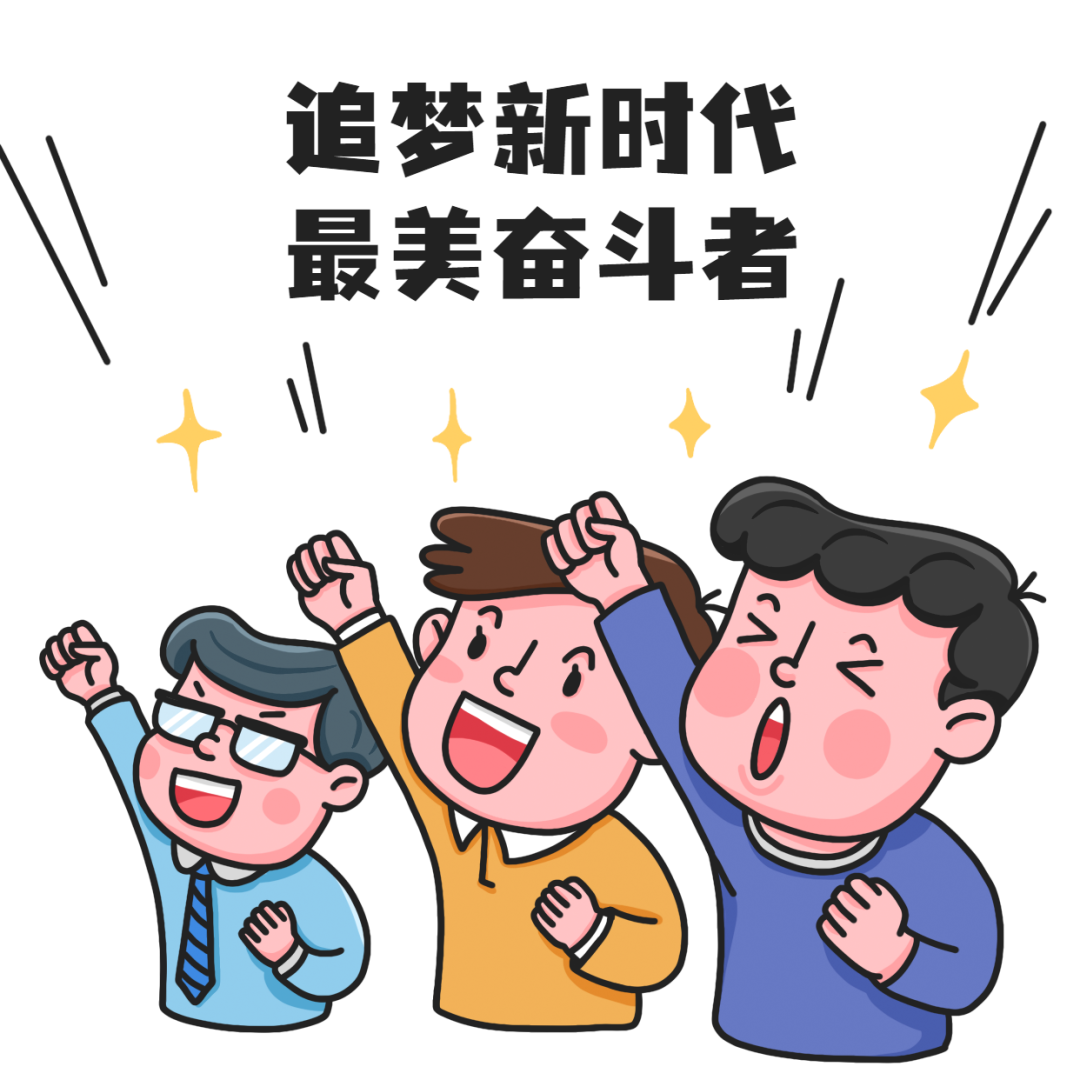 最美异地务工人员最美创业者评选开始啦快来为你心中的最美打call