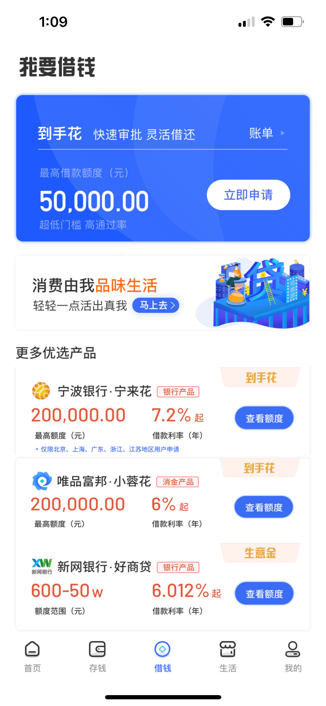 通联支付系统客户端_通联支付系统_通联支付系统客服电话