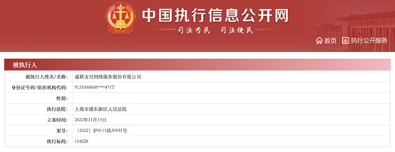 通联支付系统_通联支付系统客服电话_通联支付系统客户端