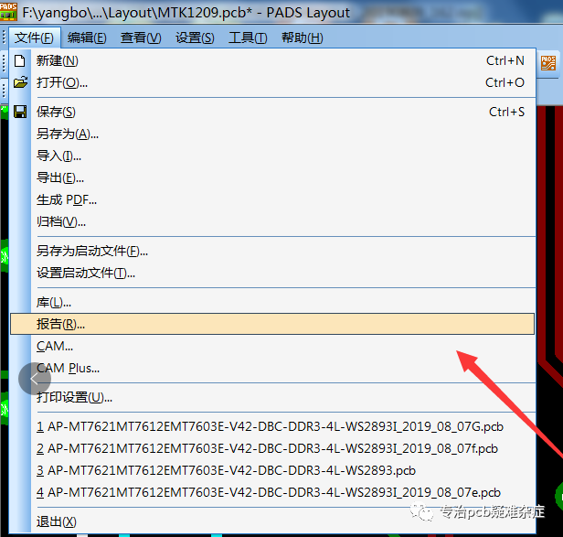 PADS PCB如何導入ORCAD繪制的原理圖？的圖3