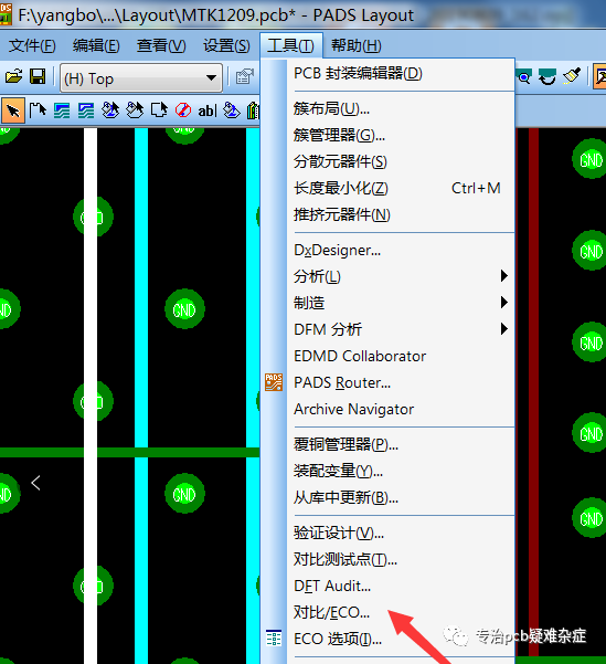 PADS PCB如何導入ORCAD繪制的原理圖？的圖6