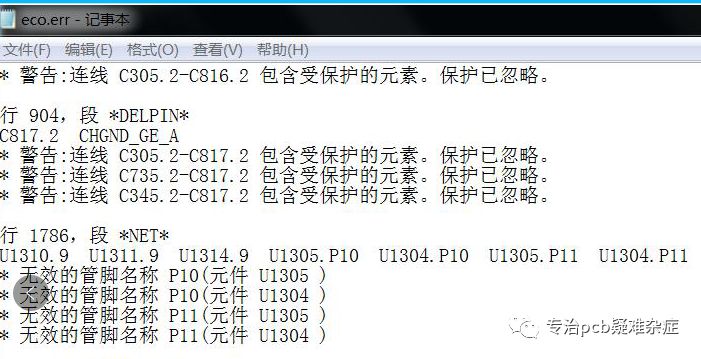 PADS PCB如何導入ORCAD繪制的原理圖？的圖9