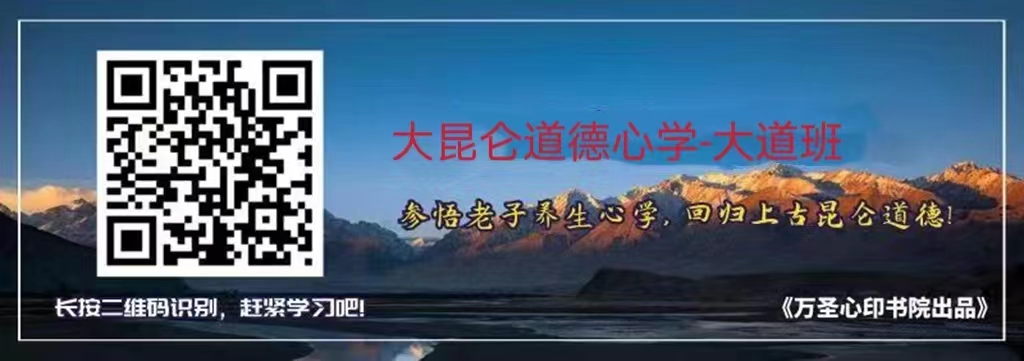 修行的九重境界，看看你修到了哪几层？