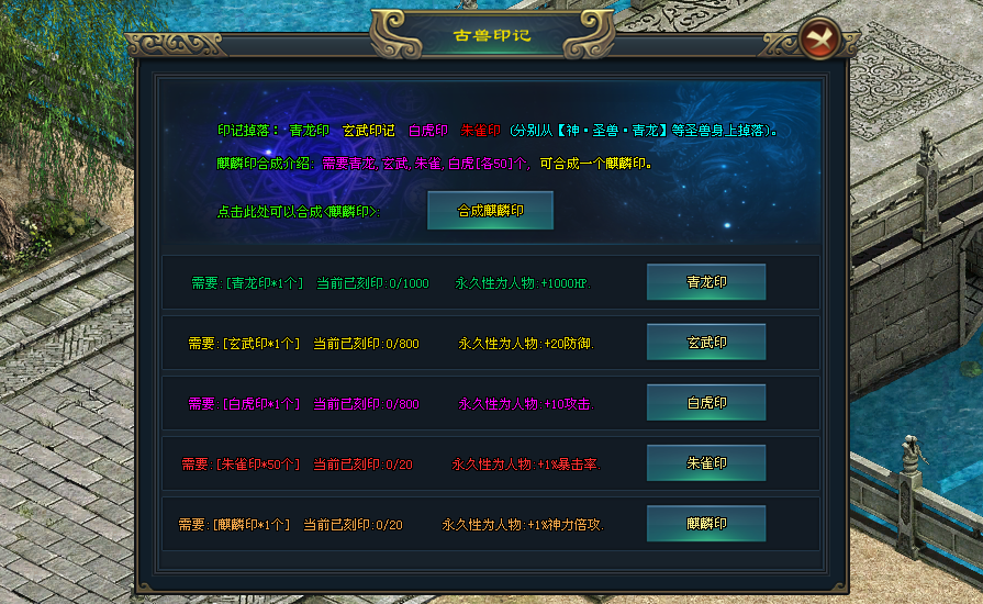 无忧神途「血战江湖」秘宝鉴定强化多条属性，切割之翼助战快速升级