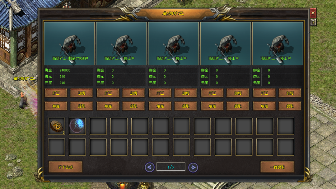 追忆神途「三国武定天下」三国虎符随机武将，专属勋章自由切换