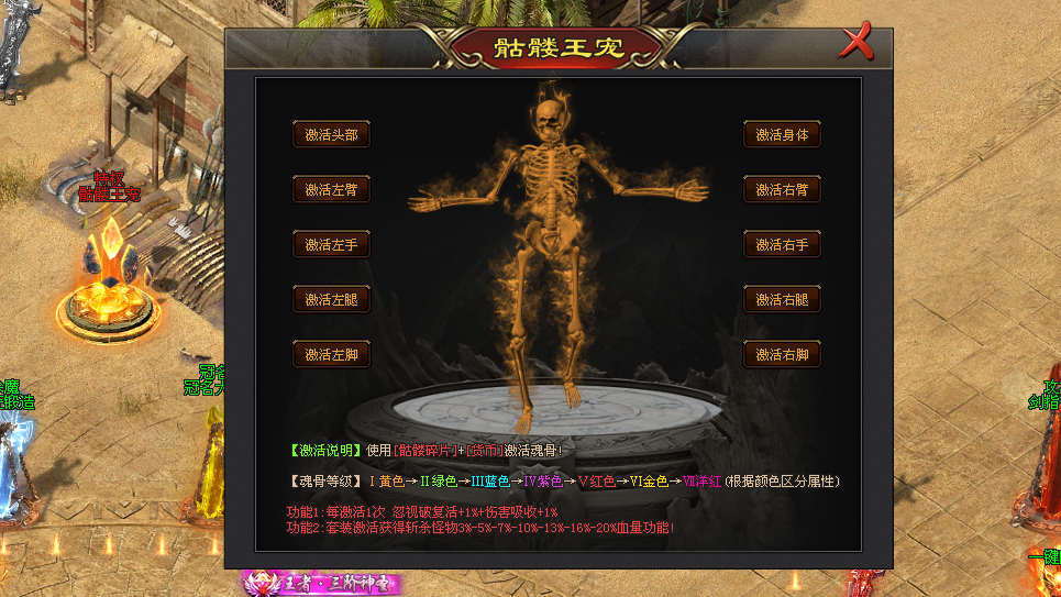 凌天神途3「巫妖王忘忧无限刀」骷髅王宠属性可叠加，装备圣化得逆流神技