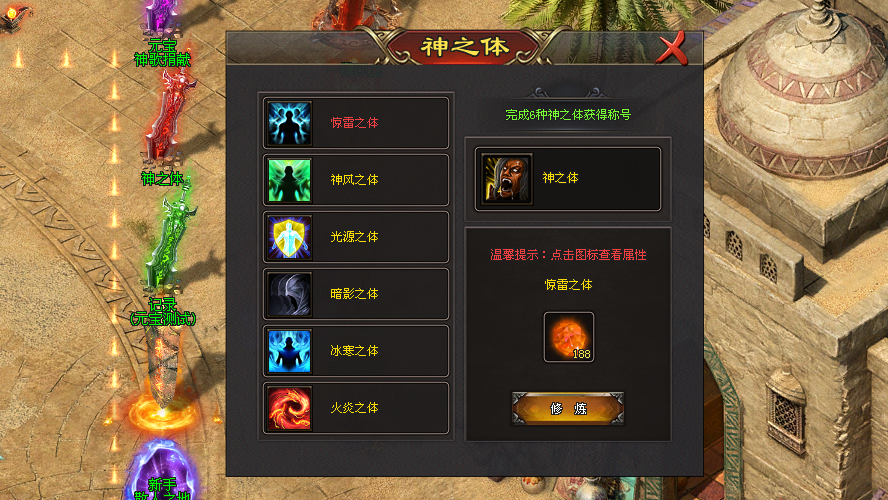 凌天神途3「巫妖王忘忧无限刀」骷髅王宠属性可叠加，装备圣化得逆流神技