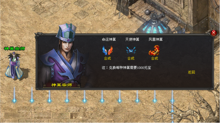 龙脉神途「热血龙脉」流派技能新增特殊效果，神翼强化随机属性加成