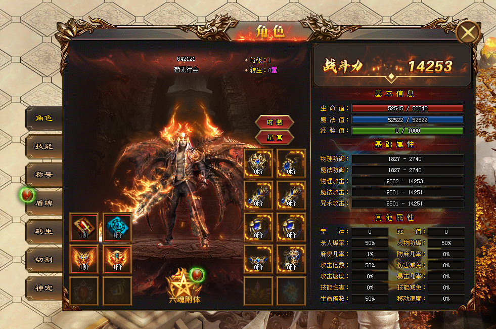 新区〓霸者归来〓会员特权免费领取，战斗优化PK丝滑