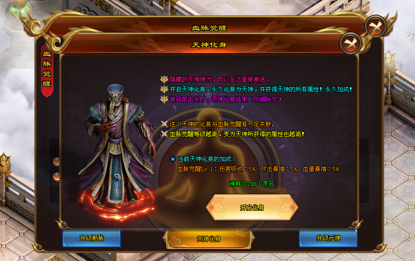 新版预告：【万象使者】，激情使者版，白嫖波斯激情波斯打不停