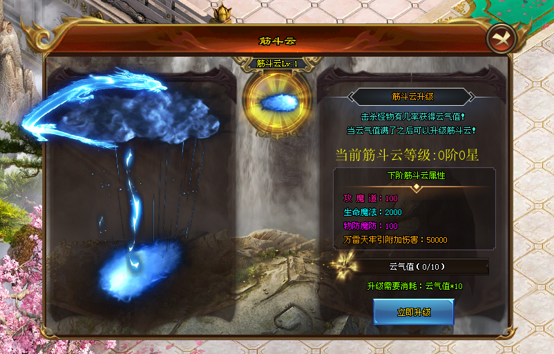 新版预告：【万象使者】，激情使者版，白嫖波斯激情波斯打不停