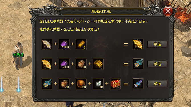 青云神途「青云九职业」本命神器自主锻造，灵根属性随心搭配