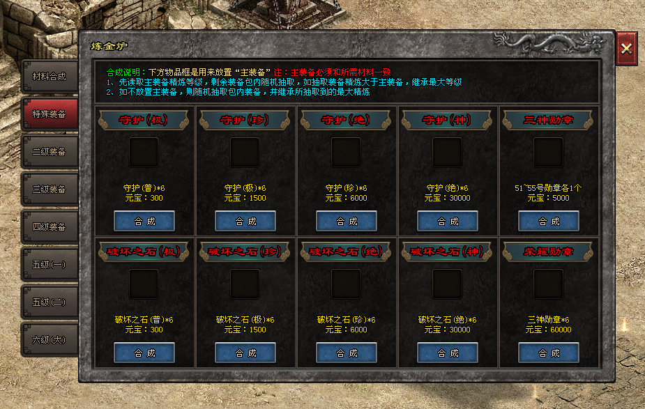 神途帝国「帝国复古」探魔使者可查BOSS坐标，悬赏任务可获魂之力BUFF