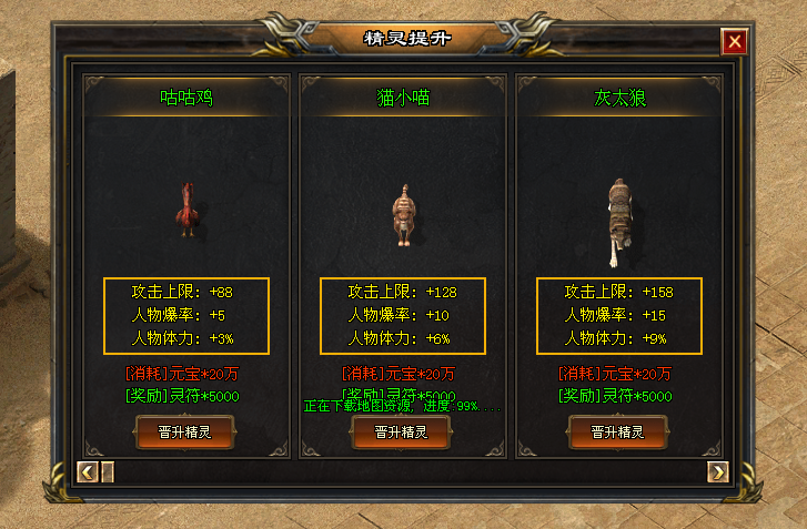 烟火神途MAX「苍穹精品单职业」装备鉴定几率获得元素属性，幸运满点触发刀刀最高伤害