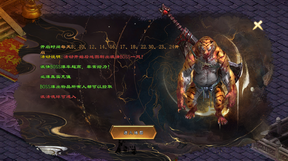 四海神途「混世大魔王」激活玄煌之力触发暴击效果，升级八九玄功秒杀对手血量
