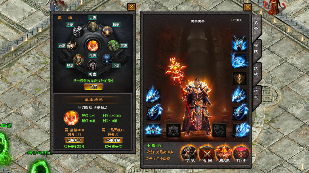 惊蛰神途「天命打更人」内蛊属性加成外蛊召唤助战，威望点可兑换稀有道具