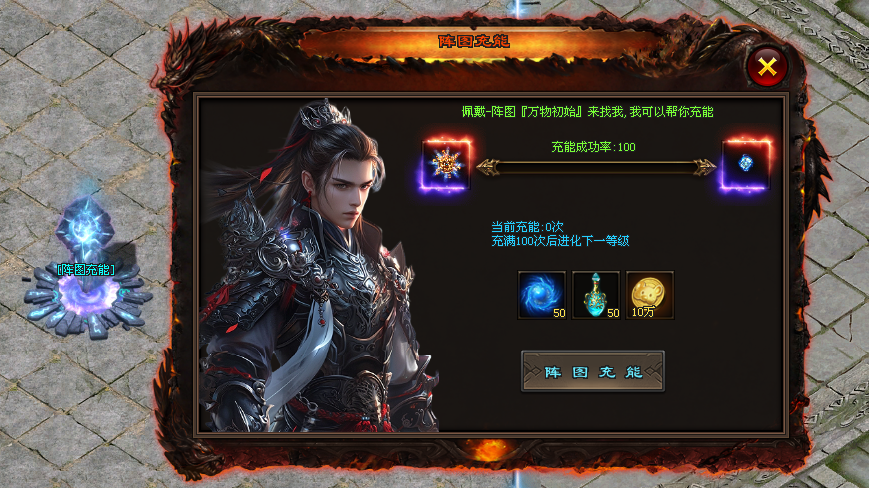 3355神途OL「斗战诛魔」神器解封附加特殊属性，魂装打造解锁大量加成