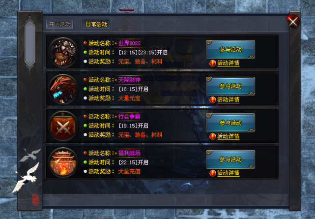 琰琰神途「巅峰铭文」新区预告：幸运寻宝奖池丰富，伏魔封印打BOSS无忧