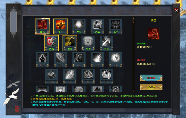 琰琰神途「巅峰铭文」新区预告：幸运寻宝奖池丰富，伏魔封印打BOSS无忧