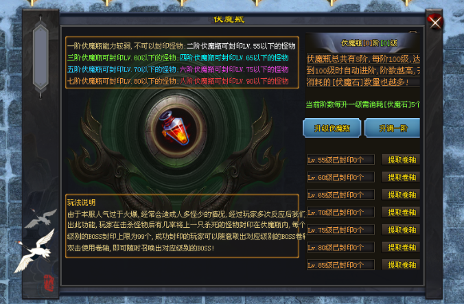 琰琰神途「巅峰铭文」新区预告：幸运寻宝奖池丰富，伏魔封印打BOSS无忧