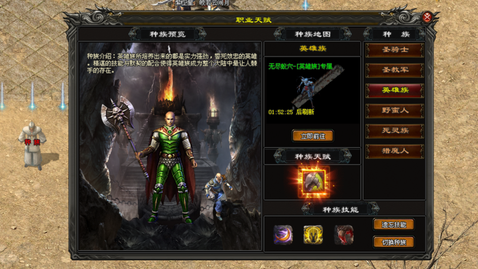 花朵神途「风云之战国」六大种族解锁专属天赋，BOSS首杀奖励海量元宝