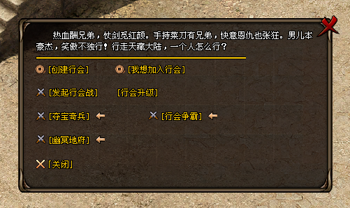 洪熙三职业〓天赋觉醒炫酷特效，装备靠打长久耐玩