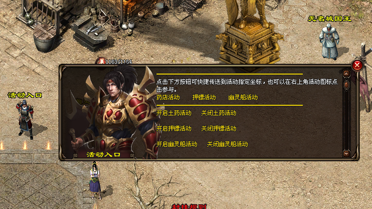 十九城神途「十九城沉默」鉴定装备几率多条随机属性，收集碎片免费打造天下时装