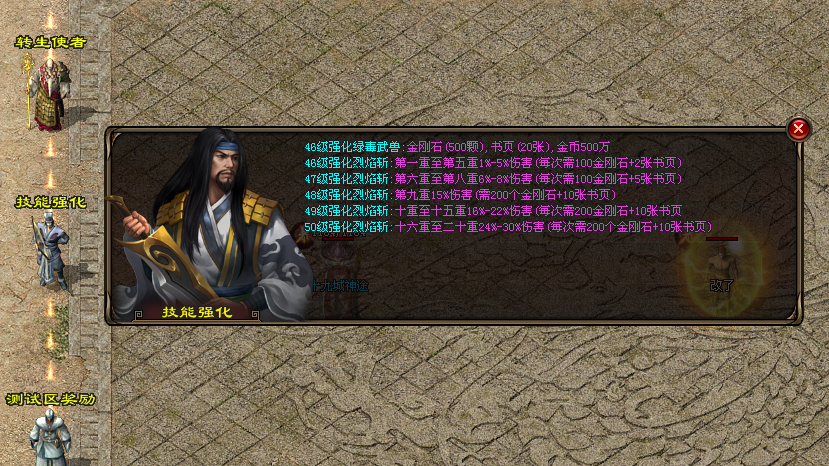 十九城神途「十九城沉默」鉴定装备几率多条随机属性，收集碎片免费打造天下时装