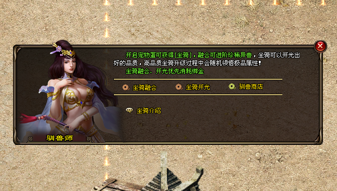 天命神途ol「蟠龙金币三职业」境界满级提升打怪爆率，兰若寺通关奖励海量经验