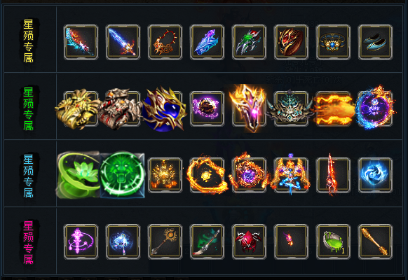 星动山河群无恙，殒命逆天神魔降。沉天裂地帝王相，默语醉歌道无量。